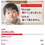 レス2番の画像1