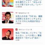 レス5番の画像1