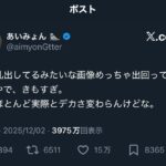 レス1番の画像2