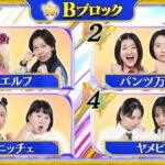 レス1番の画像2