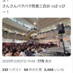 レス1番の画像1