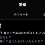 レス1番の画像7