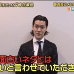 レス3番の画像2