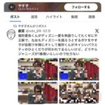 レス42番の画像1