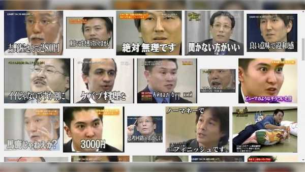 記事サムネイル