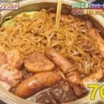 レス143番の画像4