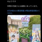 レス13番の画像4