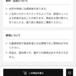 レス2番の画像5