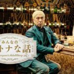 レス12番の画像1