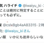 レス1番の画像1