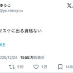 レス1番の画像4