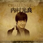 レス1番のリンク先のサムネイル画像