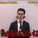 レス2番の画像4