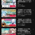 レス37番の画像2