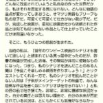 レス1番の画像3