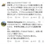 レス5番の画像2