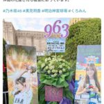 レス1番の画像3