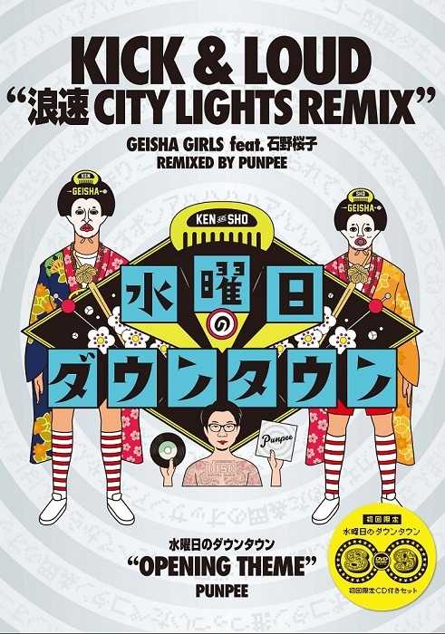 記事サムネイル