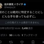 レス1番の画像1