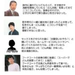 レス10番の画像1