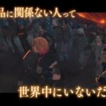 レス2番の画像1