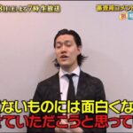 レス2番の画像3