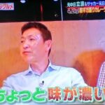 レス143番の画像2