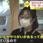 レス1番の画像3