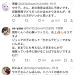 レス1番の画像6