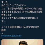 レス1番の画像2