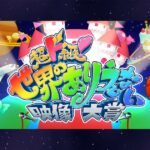 レス1番のリンク先のサムネイル画像