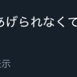 レス4番の画像2