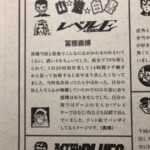 レス26番の画像1