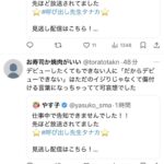 レス1番の画像2