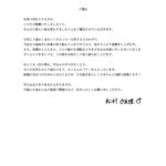 レス1番の画像1