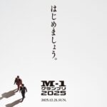 レス31番の画像1