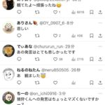 レス1番の画像5