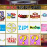 レス29番の画像1