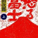 レス9番の画像1