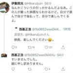 レス1番の画像4