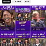 レス1番の画像1