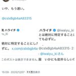 レス1番の画像2