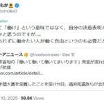 レス1番のリンク先のサムネイル画像