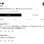 レス8番の画像1