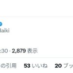 レス8番の画像2