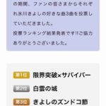 レス21番の画像1