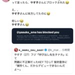 レス41番の画像1