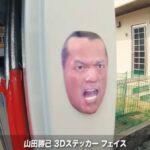 レス1番の画像3