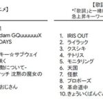 レス24番の画像2