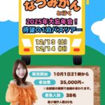 レス1番の画像5